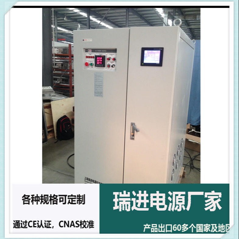 天津变频电源 ruijin瑞进150KW稳压调频装置 440V60HZ电源价格