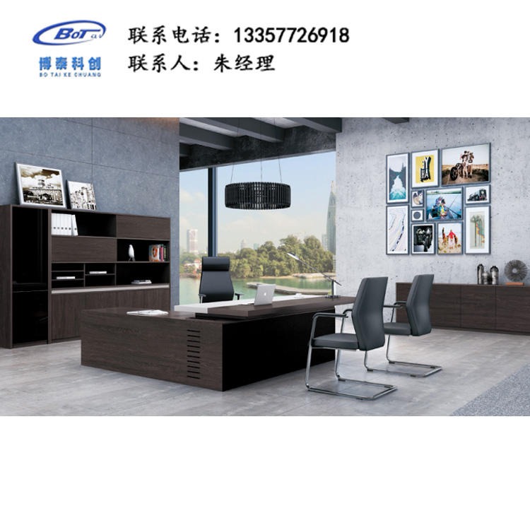 南京办公家具厂家 定制办公桌 简约板式办公桌 老板桌 HD-16