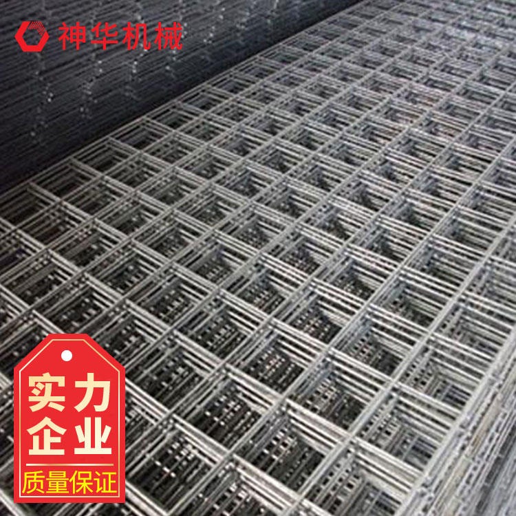 建筑焊接网片神华厂家定制 建筑焊接网片使用安全