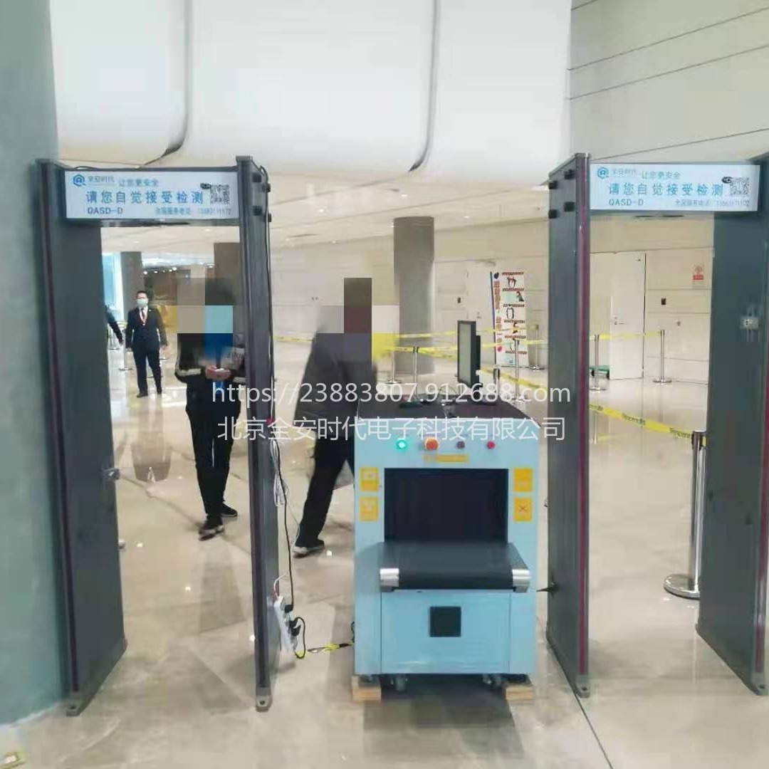 北京全安时代安检机出租出售 X光机，X射线检查设备，行李安检仪