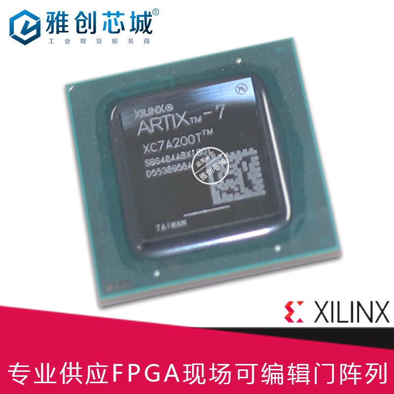 Xilinx_FPGA_XC7A200T-2FFG1156I_现场可编程门阵列_Xilinx分销商