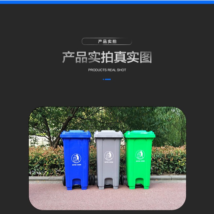 厂家直销塑料垃圾桶 供应环卫分类单桶两轮移动推拉垃圾桶