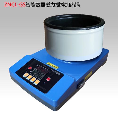 上海越众 ZNCL-GS130*60智能数显磁力搅拌器 磁力搅拌油水浴锅加热锅图片