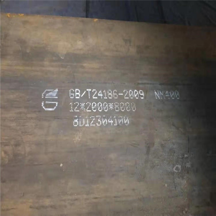 直销国产mn13耐磨钢板 nm500耐磨钢板 规格全 堆焊耐磨板价格优图片