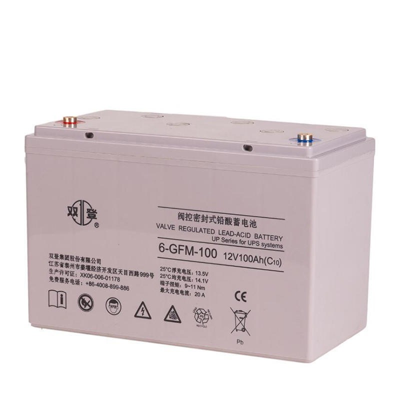 双登12V120AH 双登蓄电池6-GFM-120 铅酸免维护蓄电池 双登蓄电池厂家 UPS专用蓄电池