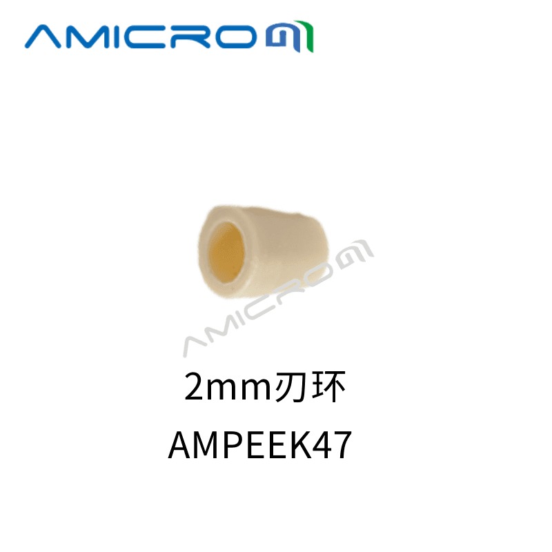 PEEK刃环AMICROM卡套密封圈 液相色谱密封垫锁环 外径2mm刃环 2个装 AMPEEK47图片
