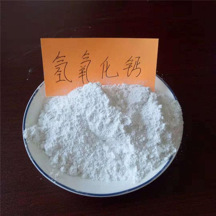 瑞思现货供应工业级氢氧化钙氧化钙粉干燥剂用石灰粉氧化钙