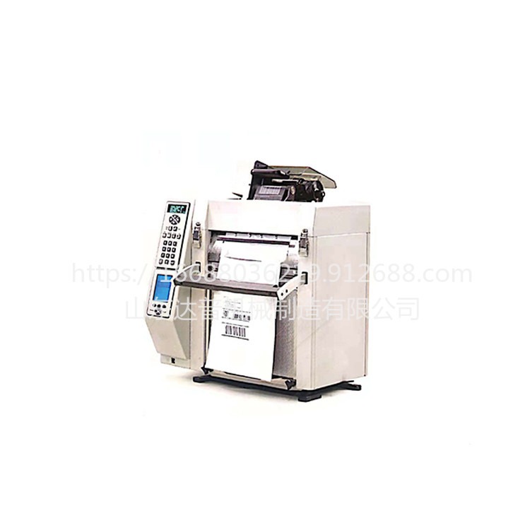 达普 DP 台式装袋机 小型台式机 供应自动台式装袋机