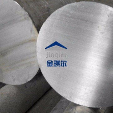 江苏批发7005铝棒 进口铝合金厂家
