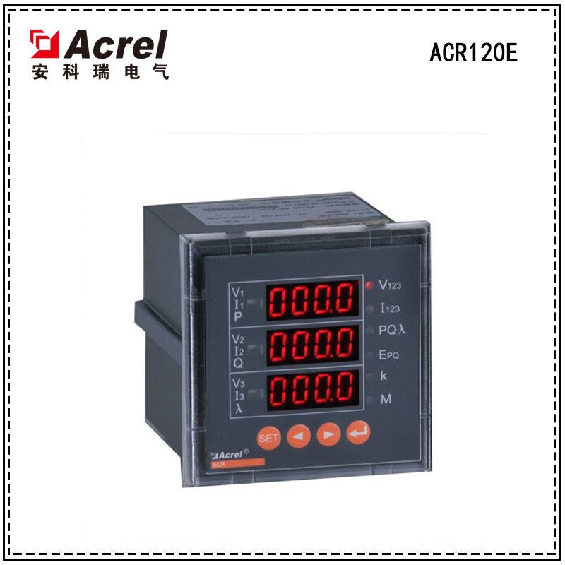 安科瑞ACR120E网络电力仪表,LED显示图片