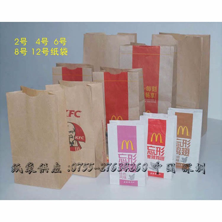 肯德基麦当劳打包外卖袋  早点早餐油条食品袋 包装纸袋印刷厂家图片