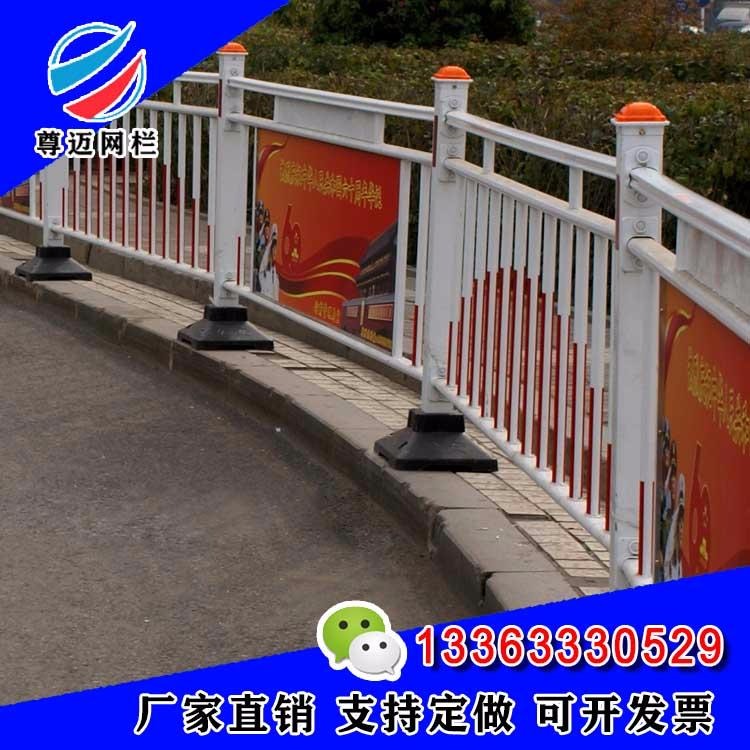 尊迈道路马路人行道栏杆厂家 定制锌钢护栏城市交通围栏 道路防护栏现货