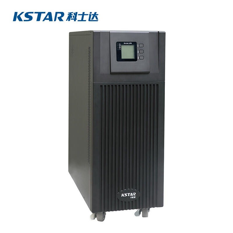 KSTAR科士达ups电源 YDC9310H在线式三进单出10KVA 9000W ups不间断电源