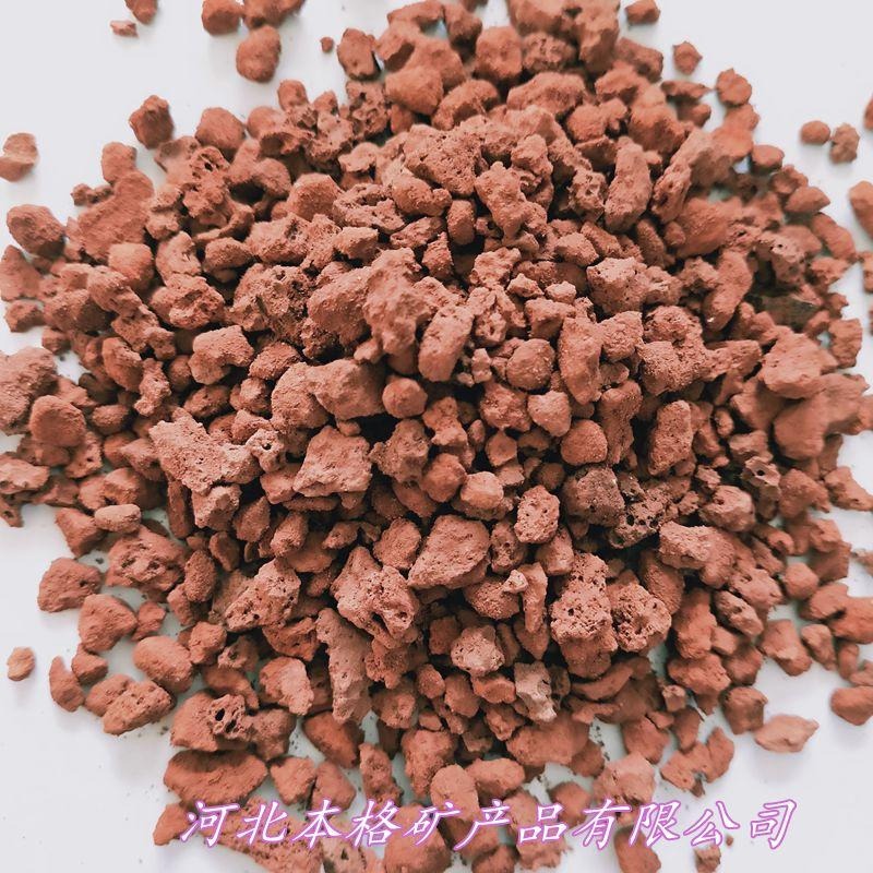 台州出售本格 红色3-6mm火山石颗粒 水处理滤料黑色火山岩 多肉鱼缸造景火山岩