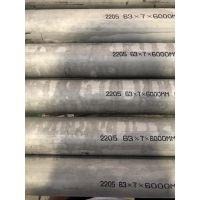 宝钢不锈钢管 TP310s TP347H 2520优质现货标准ASTM A778 316L不锈钢工业管 不锈钢无缝钢管厂