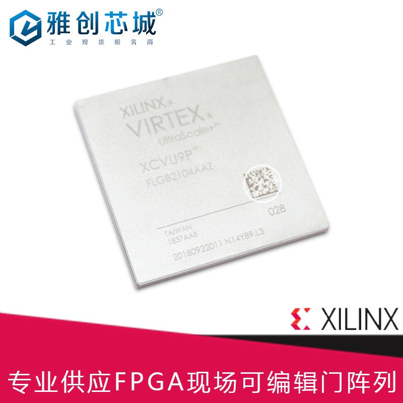 Xilinx_FPGA_XC4VLX40_现场可编程门阵列