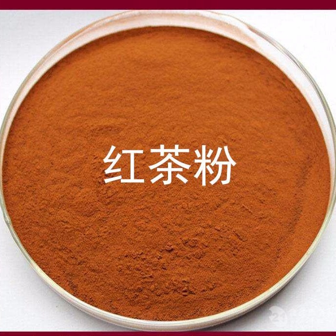 食品级红茶粉 红茶粉生产厂家 红茶粉价格 红茶粉增味剂图片