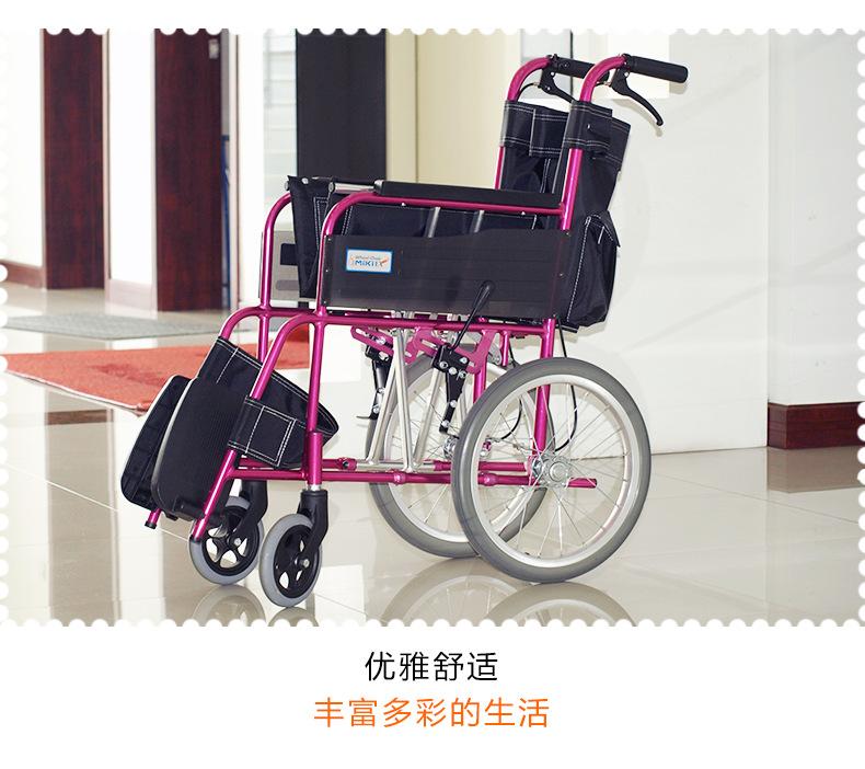 批发MiKi三贵轮椅MC-43K 轻便折叠 时尚老人残疾人代步车示例图21