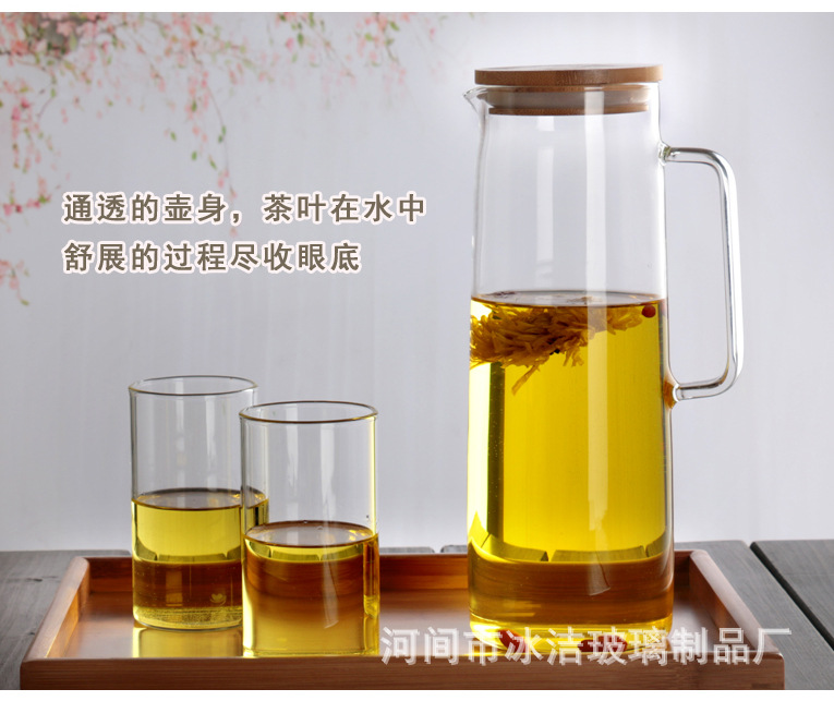 正品夏日果汁杯 冷水壶大容量耐高温玻璃茶壶加厚品质凉水杯示例图11