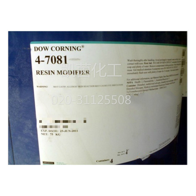 道康宁硅酮粉RM4-7081 树脂改性剂RM4 7081  阻燃协效剂 润滑剂 脱模剂