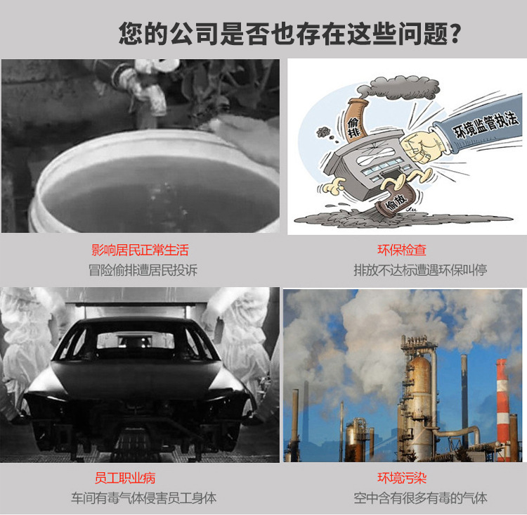 贵州 活性炭油烟吸附箱 工业废气空气净化器 活性炭除臭吸附装置示例图1