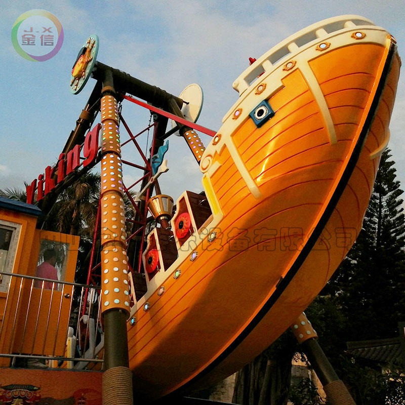 景区海盗船 大型公园海盗船 游乐设备翻新维护保养服务 金信游乐设备