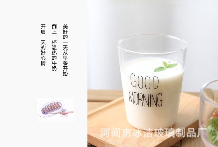 新款耐高温早餐杯牛奶杯果汁杯Good morning玻璃水杯透耐热透明示例图7
