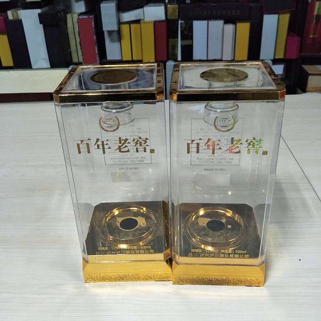 金牌军马白酒透明盒亚克力PET酒盒信义包装厂家供应支持定做图片
