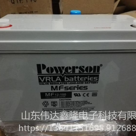 复华POWERSON蓄电池FM12-135/135Ah价格上海复华蓄电池厂家厂家直销