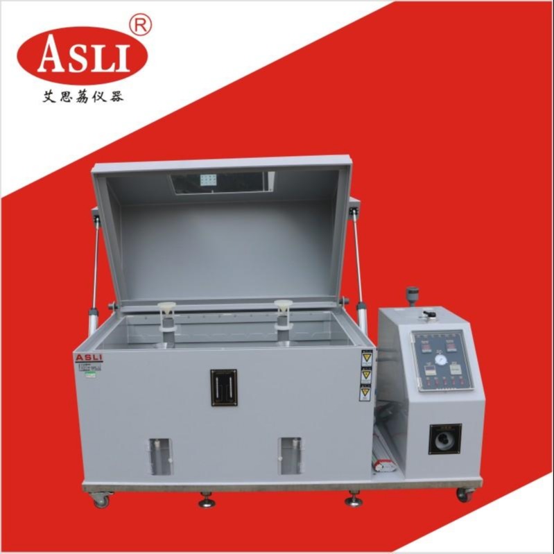 复合型盐雾试验箱型号 优质盐雾试验箱供应