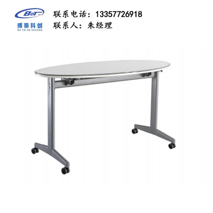 厂家直销 培训桌 组合折叠培训桌  长条活动桌 可拼接会议桌 组合折叠桌 JG-01