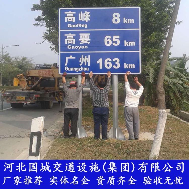 广汉公路指路标识牌加工 交通标志牌杆厂道路指向牌立柱
