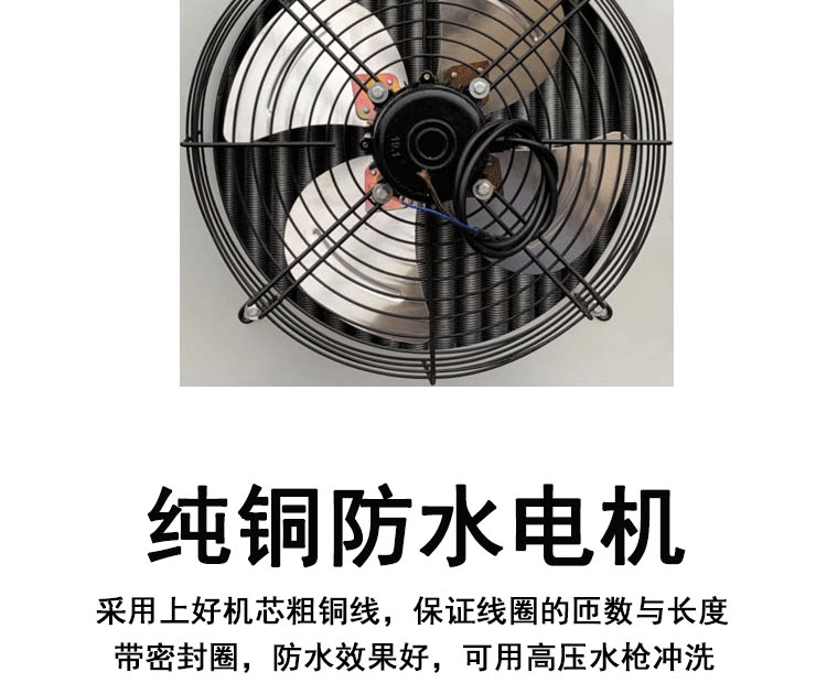 厂家直销万恒翅片散热器支持定制用途广泛示例图13