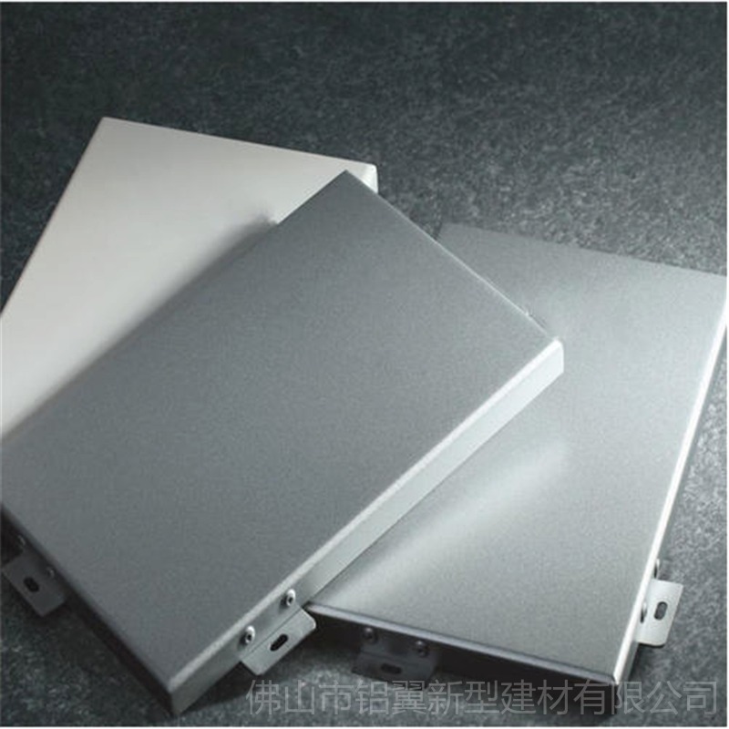 2毫米厚铝单板价格 建筑装饰材料铝合金墙板铝单板2.5mm