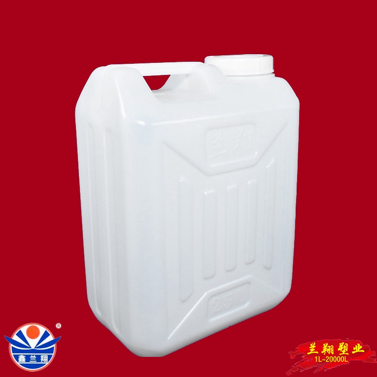 鑫兰翔大口25公斤塑料水桶 节能改造25升大口塑料桶 大盖子25L塑料扁桶图片