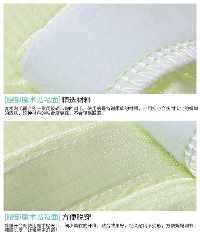 佩爱 新生儿竹纤维棉夏季透气婴儿内衣套装 0-3个月宝宝和尚服示例图18