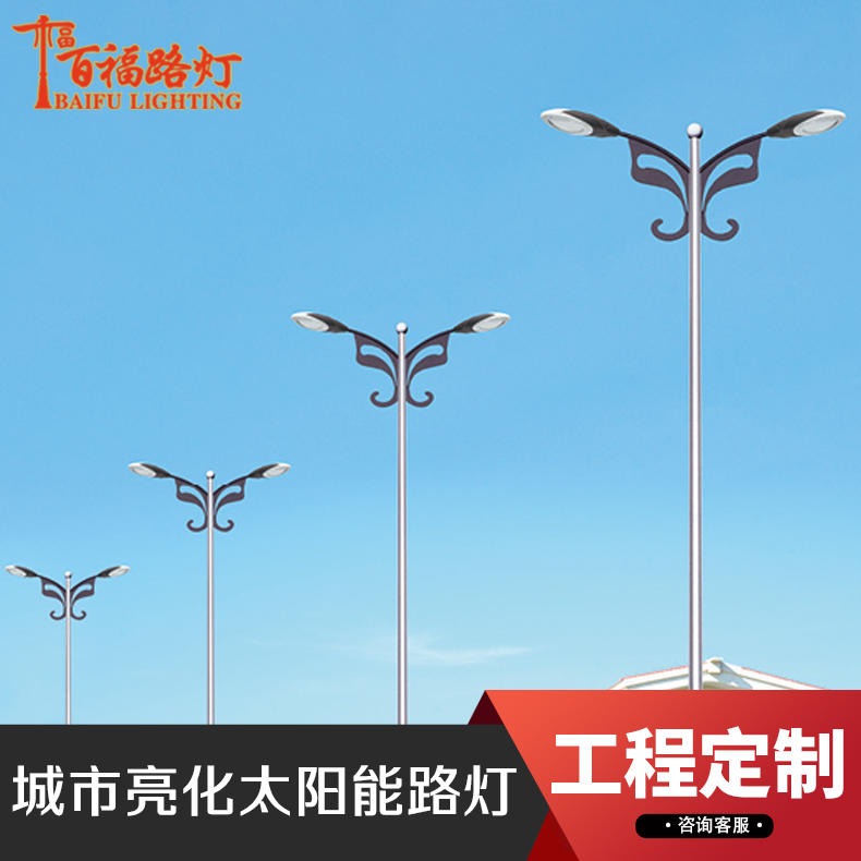 LED路灯批发价格 百福农村道路照明品牌 郴州太阳能路灯厂家