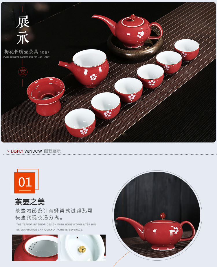 德化长嘴壶茶具套装 2017新款手绘梅花色釉陶瓷茶壶套装一件代发示例图3