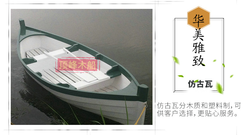 两头翘木船 欧式两头翘木船 情侣休闲手划摄影小木船价格优惠示例图11