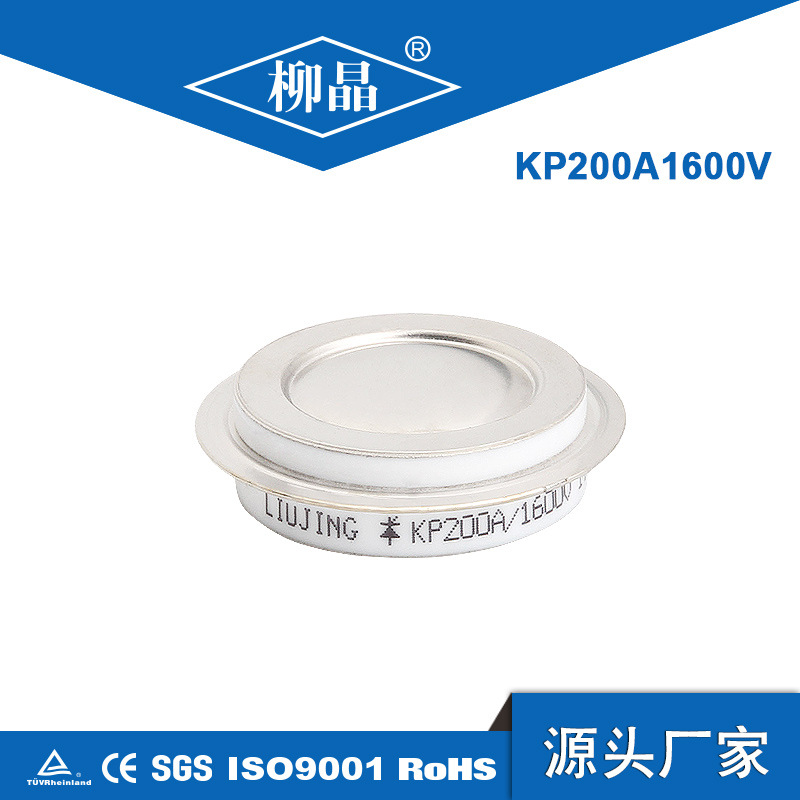 可控硅 KP200A1000V KP200A 平板晶闸管 凹形 软启动专用可控硅