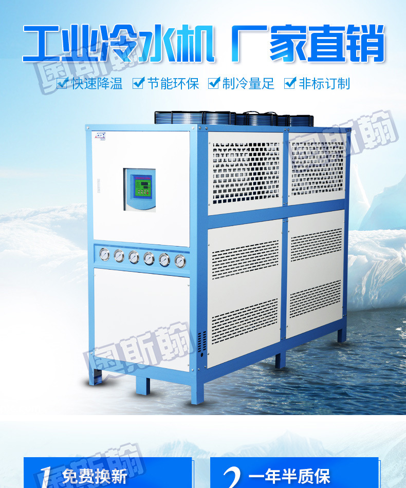 厂家供应风冷式低温冷水机 医药专用防锈冷冻机 8p冷水机示例图2