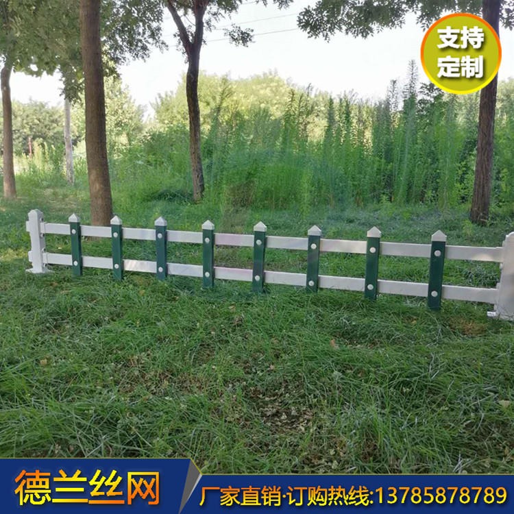 草坪围栏 PVC塑料草坪围栏 花园草坪防护栏 德兰供应