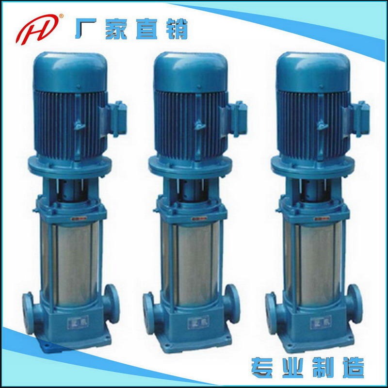 立式多级泵 50GDL12-15多级泵 立式多级管道泵 希伦多级离心泵 南通立式多级泵价格图片