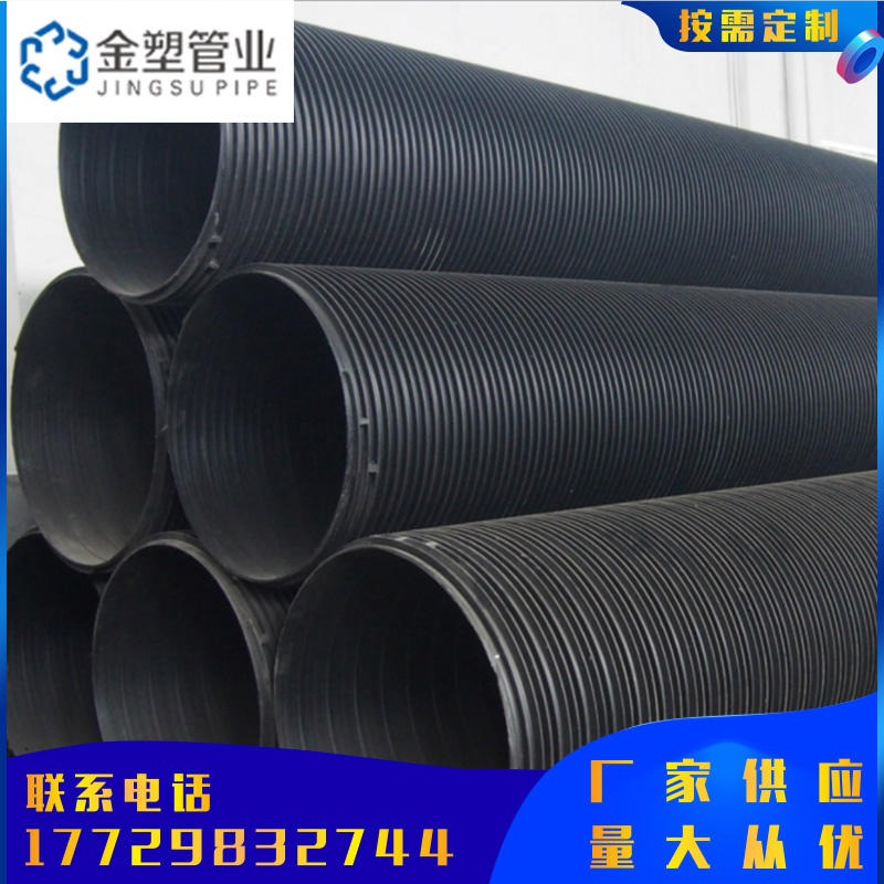 HDPE塑钢缠绕管 黑色钢塑排水管 增强聚乙烯生产厂家 支持定制