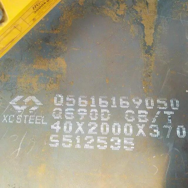 出售高强度钢板Q460E可切割圆板异形件按图纸切割