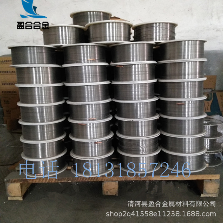 厂家供应 B10白铜焊丝CuNi10、SCu7061、电弧喷涂铜焊丝示例图4