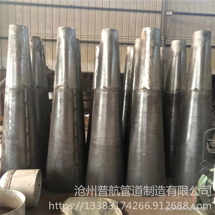 专业生产卷制焊接管 大口径对焊锥形管 异径管 普航图片