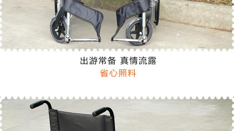 批发MiKi三贵轮椅MPTWSW－45HUS轻便折叠 时尚老人残疾人代步车示例图29