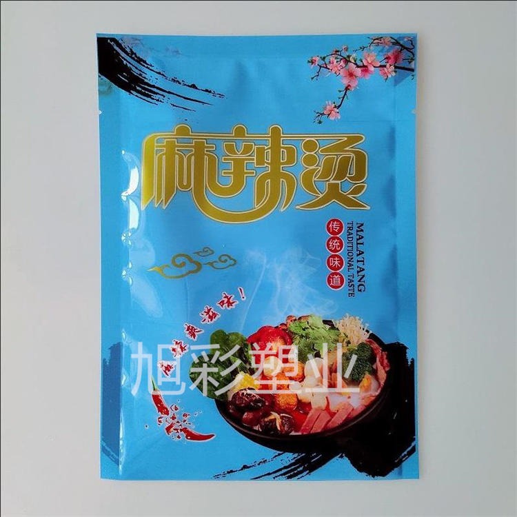 旭彩源头厂家 米线袋 米线调料包 三边封油包 考冷面袋 支持定做图片