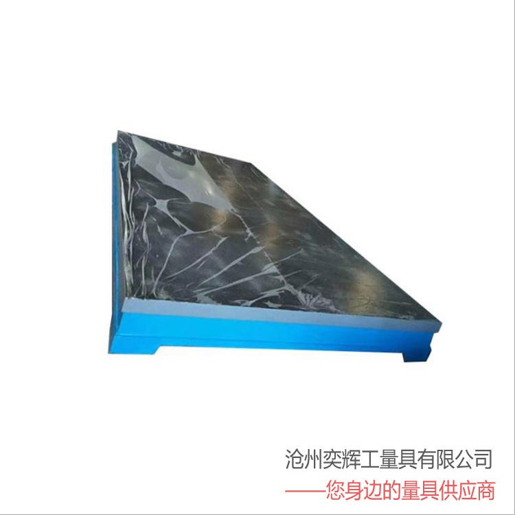 0级重型铸铁平板 机床铸铁装配平台 奕辉量具 生产定制机床铸铁平台